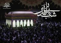 مراسم احیاء شب های پرفیض و برکت قدر در حرم مطهر امام خمینی(س) برگزار می شود