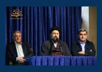  یادگار امام: کارآمدی را باید از همه بخش ها شروع کرد / محسن هاشمی: ابعاد فکری و تحلیلی​ امام و یارانشان باید به نسل های جدید منتقل شود/ شهردار تهران: امام می فرمودند مادامی که این مردم را دارید از هیچ چیزی نترسید