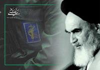 توصیه چهارگانه امام(س) به پاسداران در مقابله با دشمن درونی و برونی 