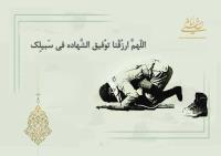 حضرت امام در حاشیه کدام کتاب نوشتند: ما هنوز اندر خم یک کوچه ایم؟!