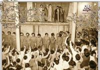 شعاری نوستالوژیک که خاستگاه آن مدرسه بود