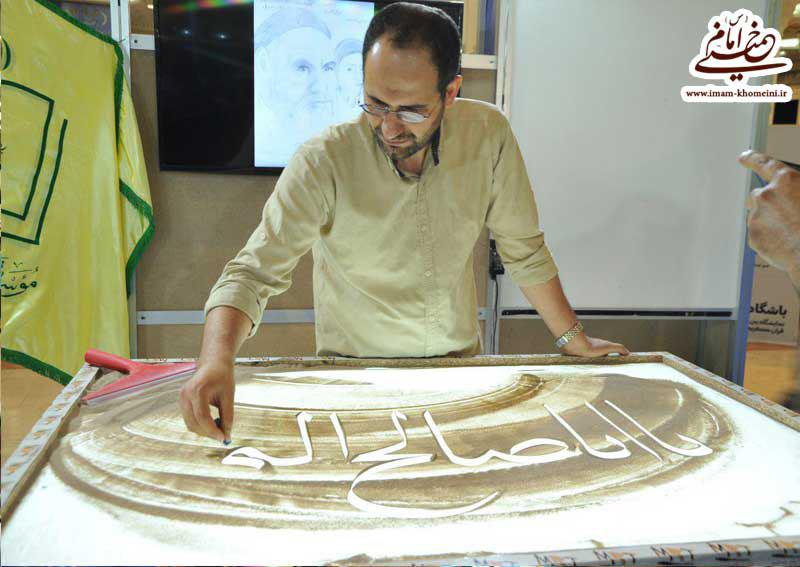 گزارش تصویری غرفه موسسه تنظیم و نشر آثار امام خمینی(س) در نمایشگاه قرآن کریم (3)