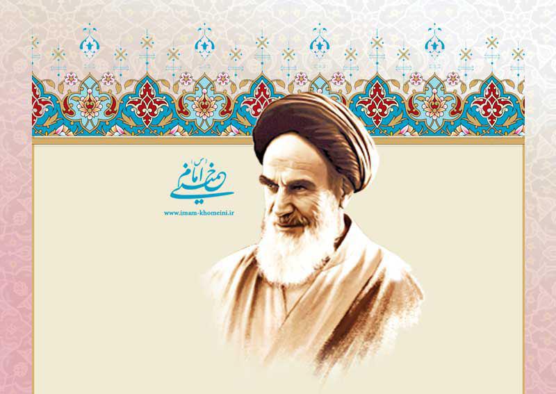 مسابقه کتابخوانی«وصیت نامه امام خمینی» 