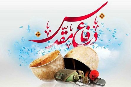 «سه عمل سرنوشت ساز» امام خمینی در فرماندهی دفاع مقدس
