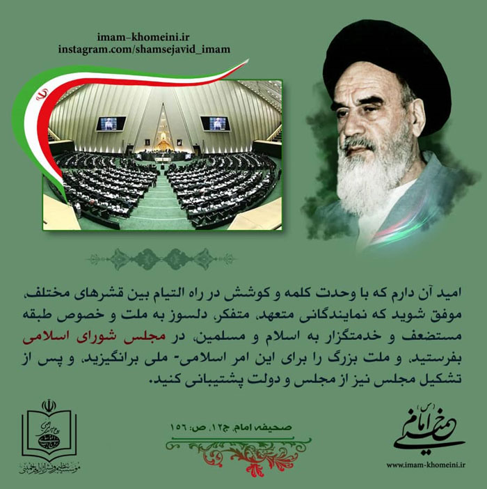 پیام به شرکت کنندگان در کنگره انقلاب اسلامی (استقلال، رأس تمام برنامه ها)