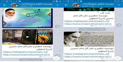 گزارش فعالیت دفتر نمایندگی موسسه اصفهان در فضای مجازی