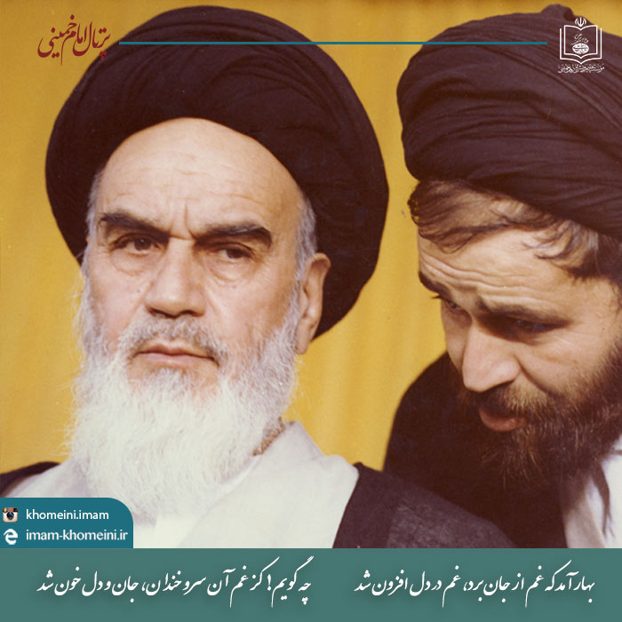 غم سرو خندان
