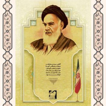 آگاهی مردم ضامن امنیت