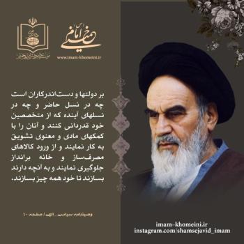 قدردانی از متخصصان