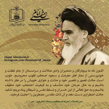 التجاء به حق