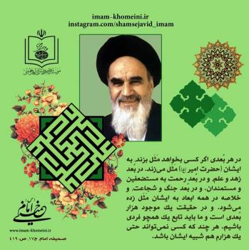 اسوه