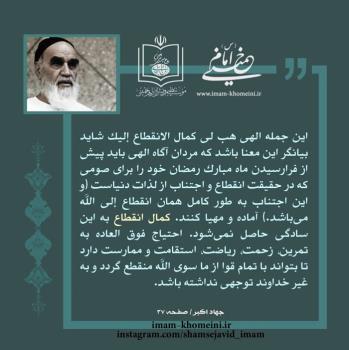 کمال انقطاع