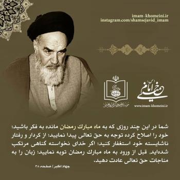 چندی تا ضیافت