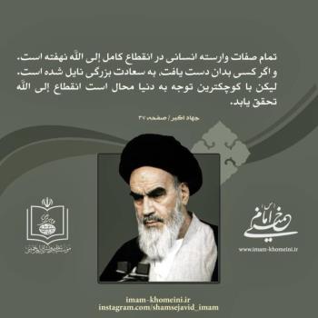 انقطاع کامل