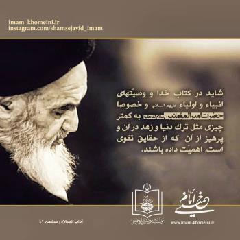 ترک دنیا