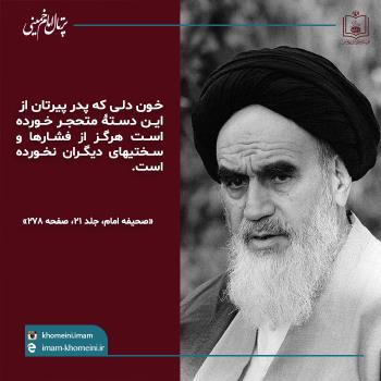 دسته متحجر