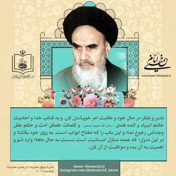مفتاح ابواب