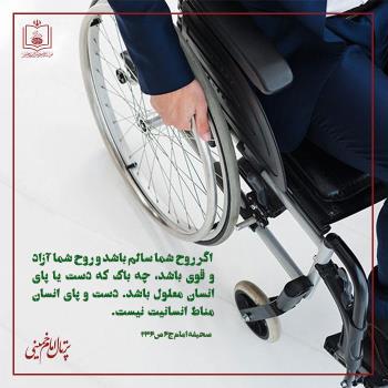 مناط انسانیت 