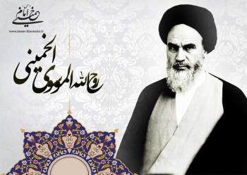 آزادی های سیاسی از دیدگاه امام خمینی (س)