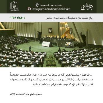 توصیه به نمایندگان