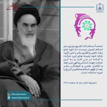 روز صنعت و معدن