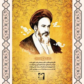 تهذیب مردم