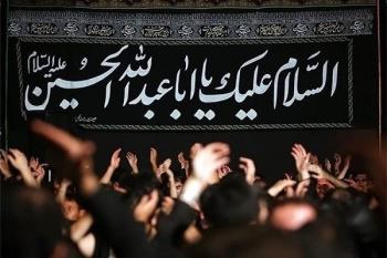 ‏‏امام خمینی و عزاداری امام حسین(ع)