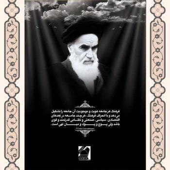 انحراف فرهنگ، انحطاط جامعه