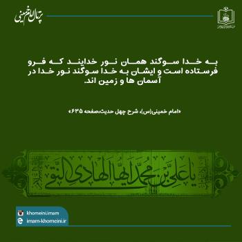 ولادت امام هادی(ع)