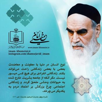 زندگی انفرادی