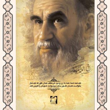 تعیین سرنوشت