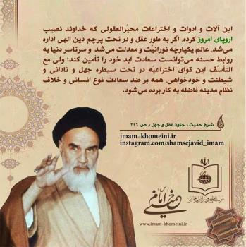 اروپای امروز