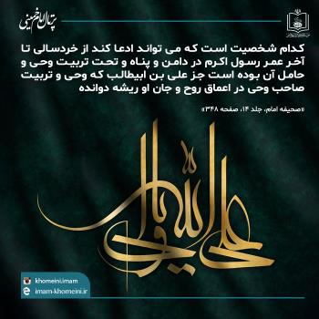 عبدالله