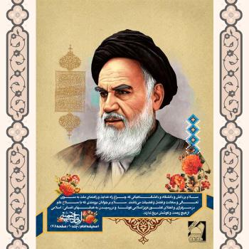 دانشگاه چراغ هدایت