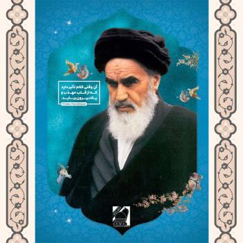 کلام تاثیرگذار