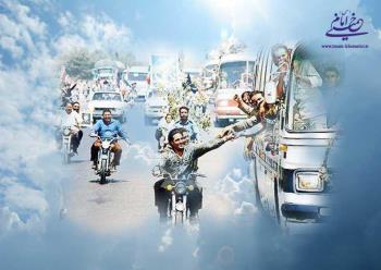 چند فراز از کلام امام خمینی در باره اسوه های مقاومت و پایداری