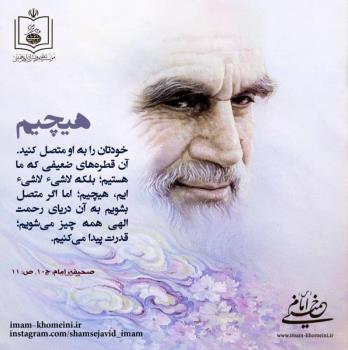 هیچیم