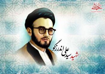 روایت حسینی صالحی از شگردهای مبارزاتی شهید اندرزگو