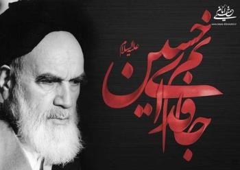 محرم و عاشورا از منظر امام خمینی/ ماه قیام عدالت در مقابل باطل و ظلم