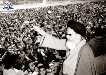 پیام غرور آفرین امام خمینی به مناسبت پیروزی انقلاب اسلامی / پیام شش ماده ای به مردم ایران