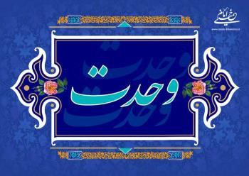 نخستین رسالت نویسندگان از نظر امام چیست؟