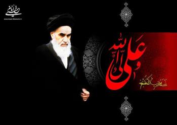 شب عاشقانه ها با معبود؛ امام علی (ع) در کلام امام خمینی