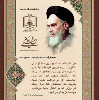 هر‏‎ ‎‏روزی که بر اهل معصیت بگذرد، جهنمشان بدتر و داغتر می شود