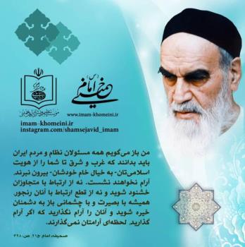 هویت اسلامی