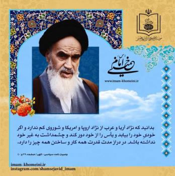 قطع وابستگی به دیگران و تحمل سختی ها