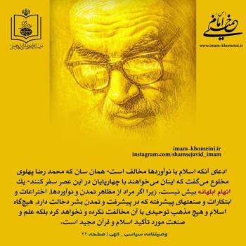 عدالت فردی و‏‎ ‎‏اجتماعی