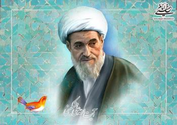 اعتماد امام به آیت الله مشکینی