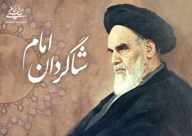 روح الله موسوی خمینی