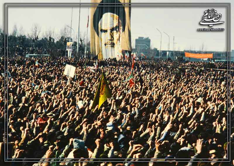 جمعیت حامی امام خمینی