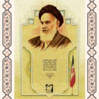 آگاهی مردم ضامن امنیت